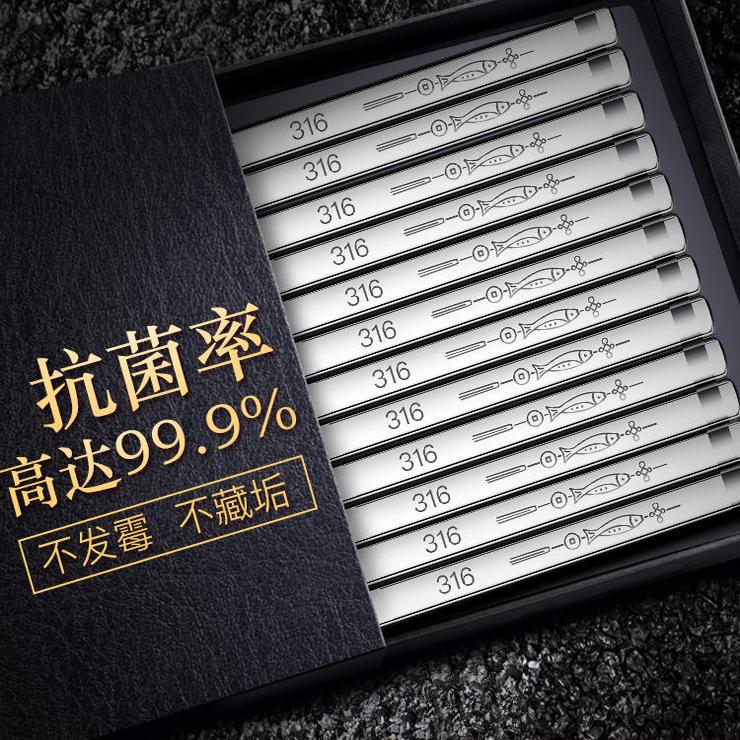 双枪不锈钢筷子家用抗菌防滑防霉
