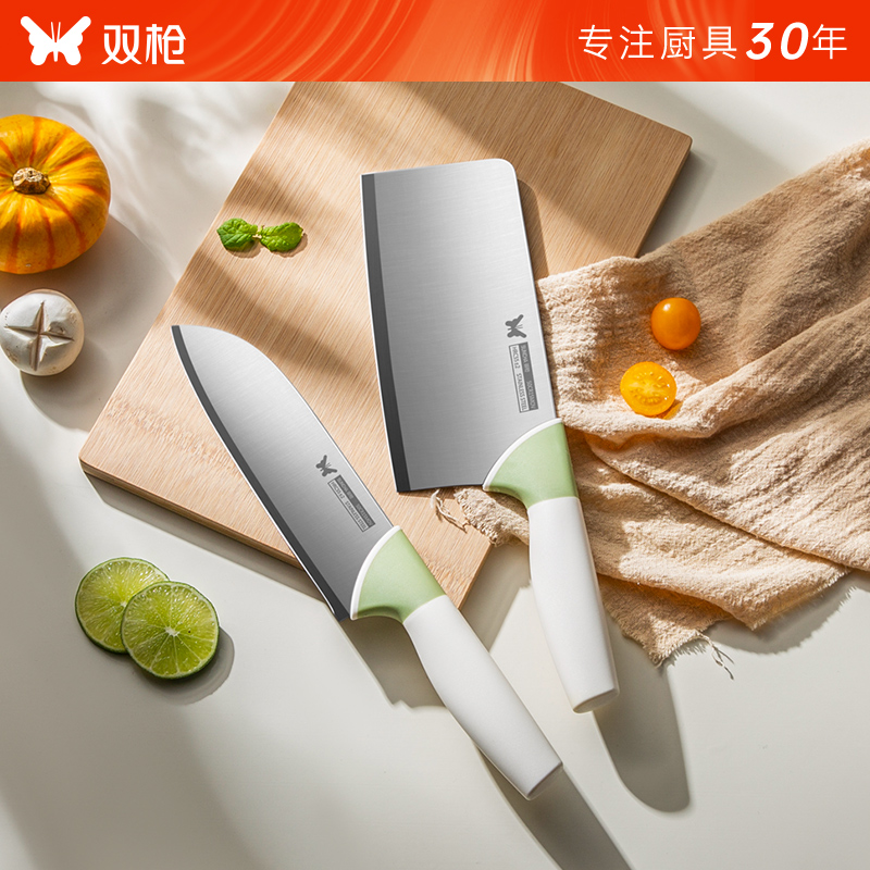 双枪家用菜刀厨房刀具套装