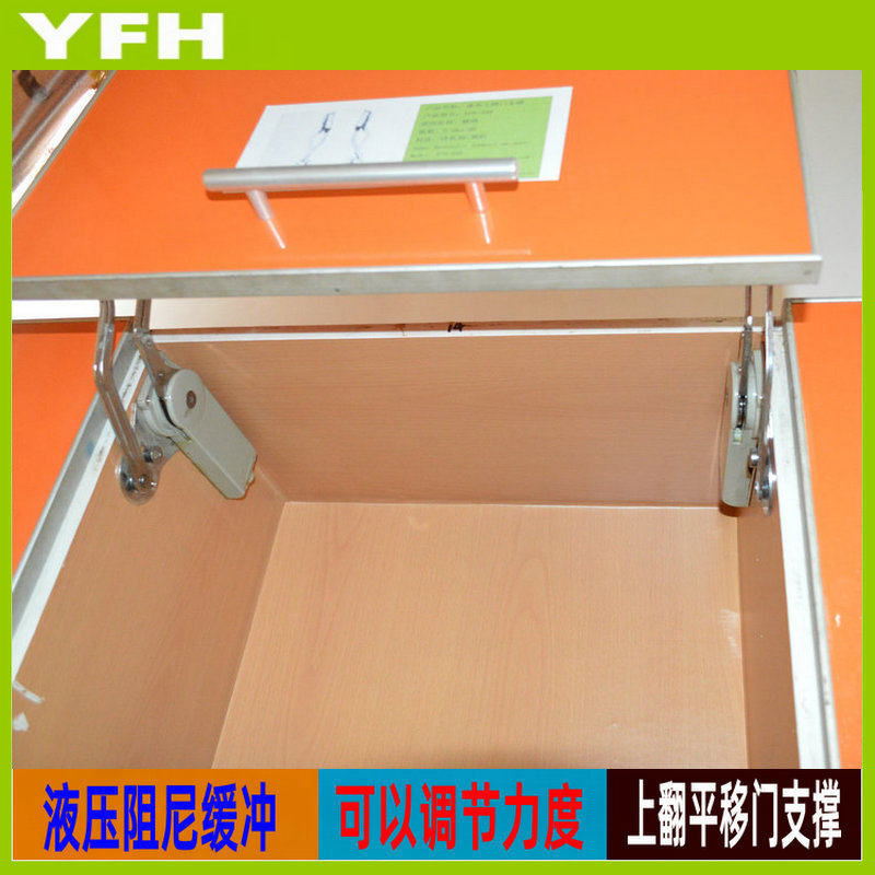 橱柜门平移上翻液压缓冲支撑杆