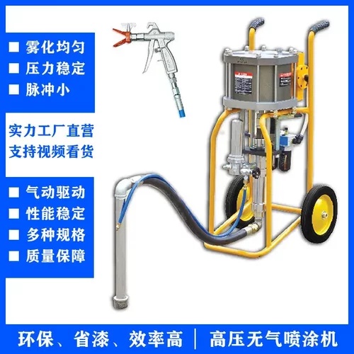 全自动小型内壁喷涂机管道喷涂