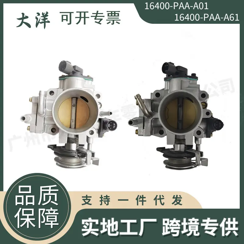 16400-PAA-A0116400-PAA-A61