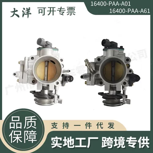 16400-PAA-A0116400-PAA-A61