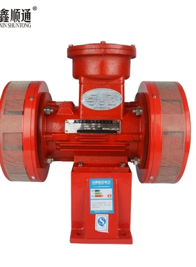 LK-JDW245B(防爆型)隔爆电动警报器可燃气体油库防空报警器高分贝