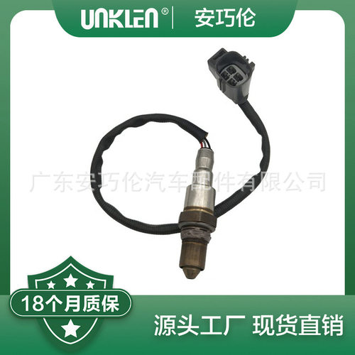 适用运动版揽胜氧传感器T2H36194