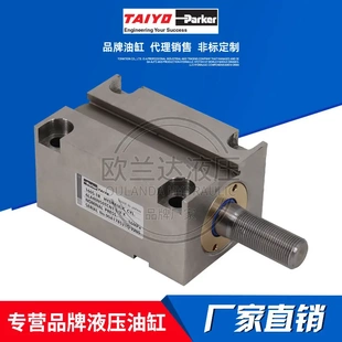 太阳铁工TAIYO-Parker派克油缸160S-1R6LA40N50TCN1-L-V-X液压缸