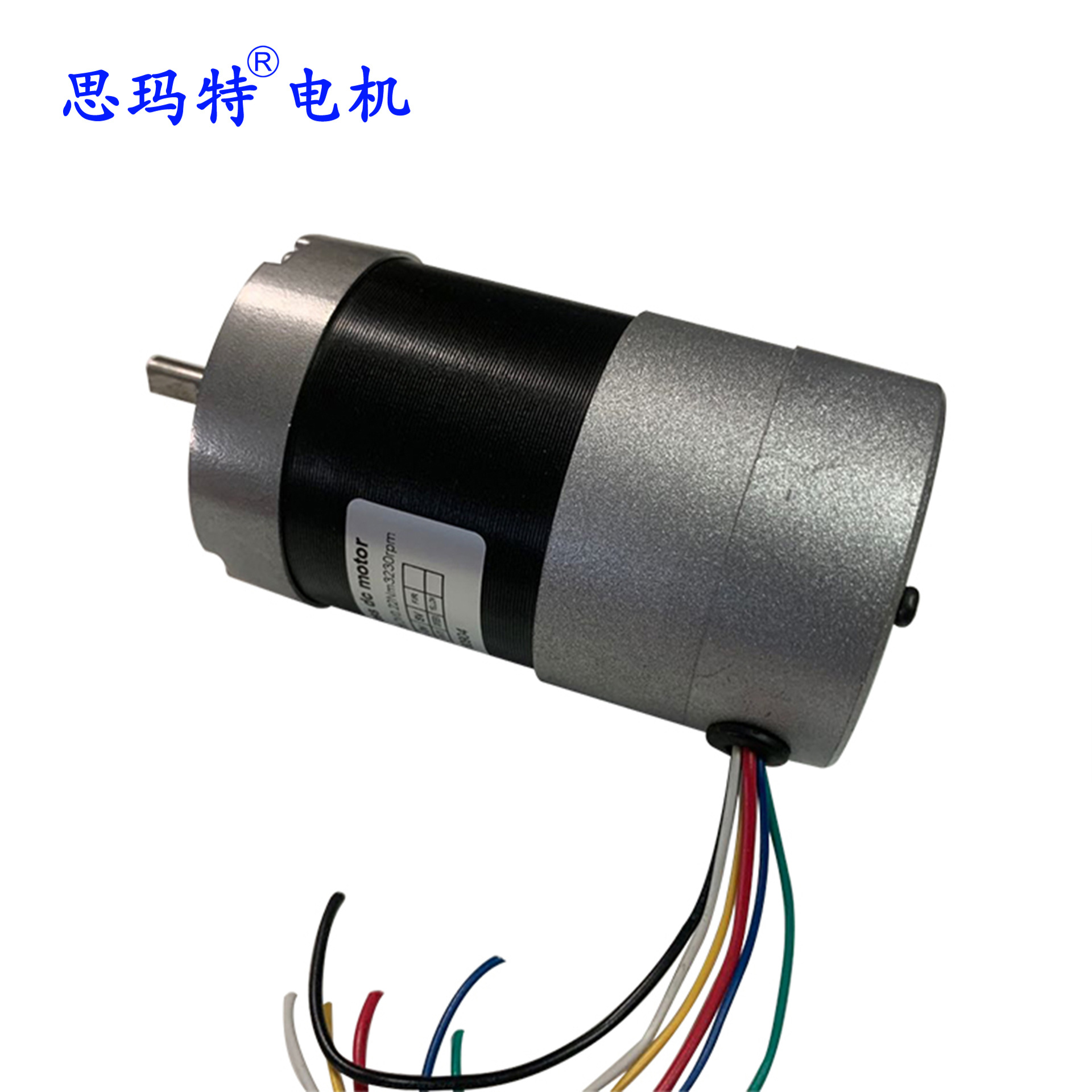 57高速锭子纺织机械设备用无刷直流电机 3000转-12000转