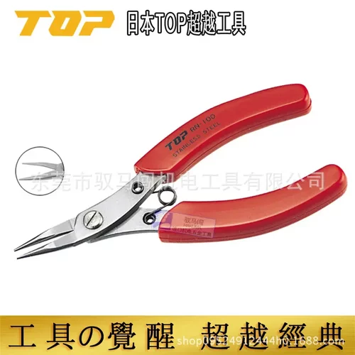 日本进口钳TOP超越不锈钢尖嘴钳