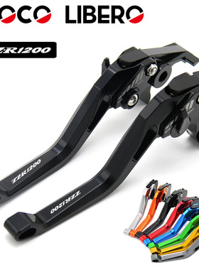 适用Kawasaki川崎 ZZR1200 2002-2005年改装手把新款刹车离合牛角