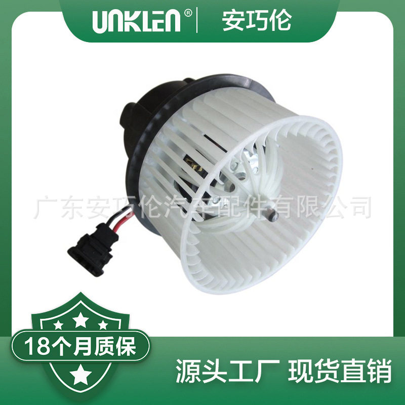 适用路虎发现神行2015鼓风机LR