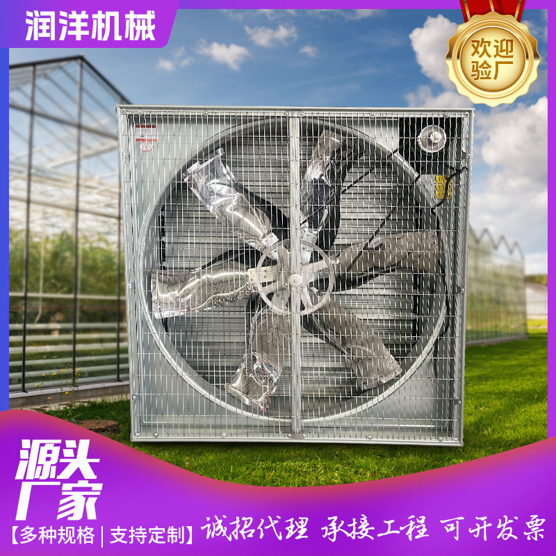 推拉式负压风机 畜牧养殖金属方板厂房降温工业通风扇手推排风扇