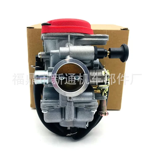 适用于ATV-10RTU-250Y250ccJS