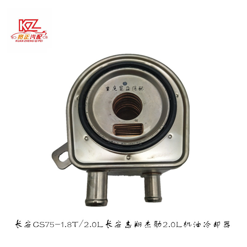 适用长安CS75志翔杰勋486机油