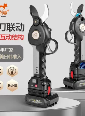 嘉力猫3公分无刷电机锂电修枝剪