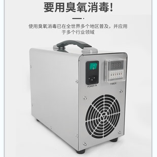 养殖场臭氧消毒机空间杀菌消毒除氨气臭氧发生器预防猪瘟臭氧机