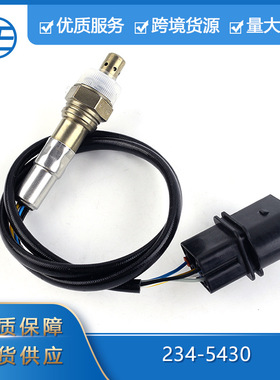 适用于现代伊兰特2.0L 汽车配件39210-23700 234-5430 氧气传感器