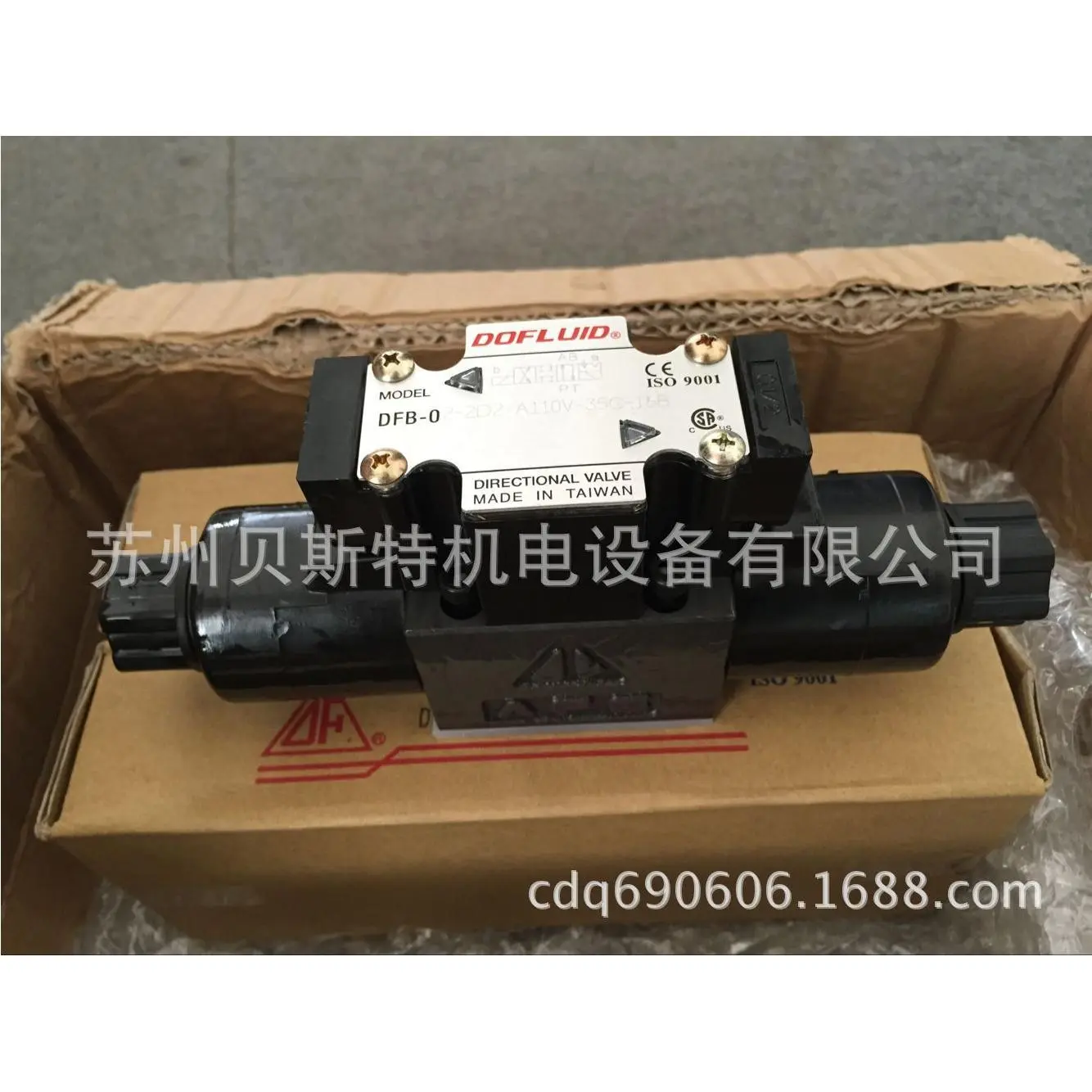 台湾东峰DOFLUI电磁阀