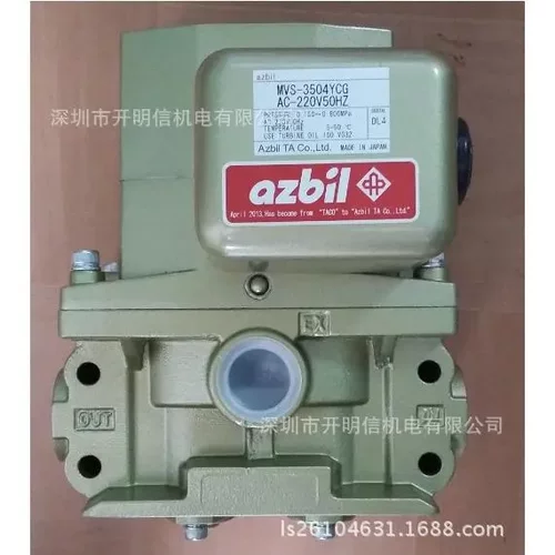 日本AZIBLTACO冲床安全双联