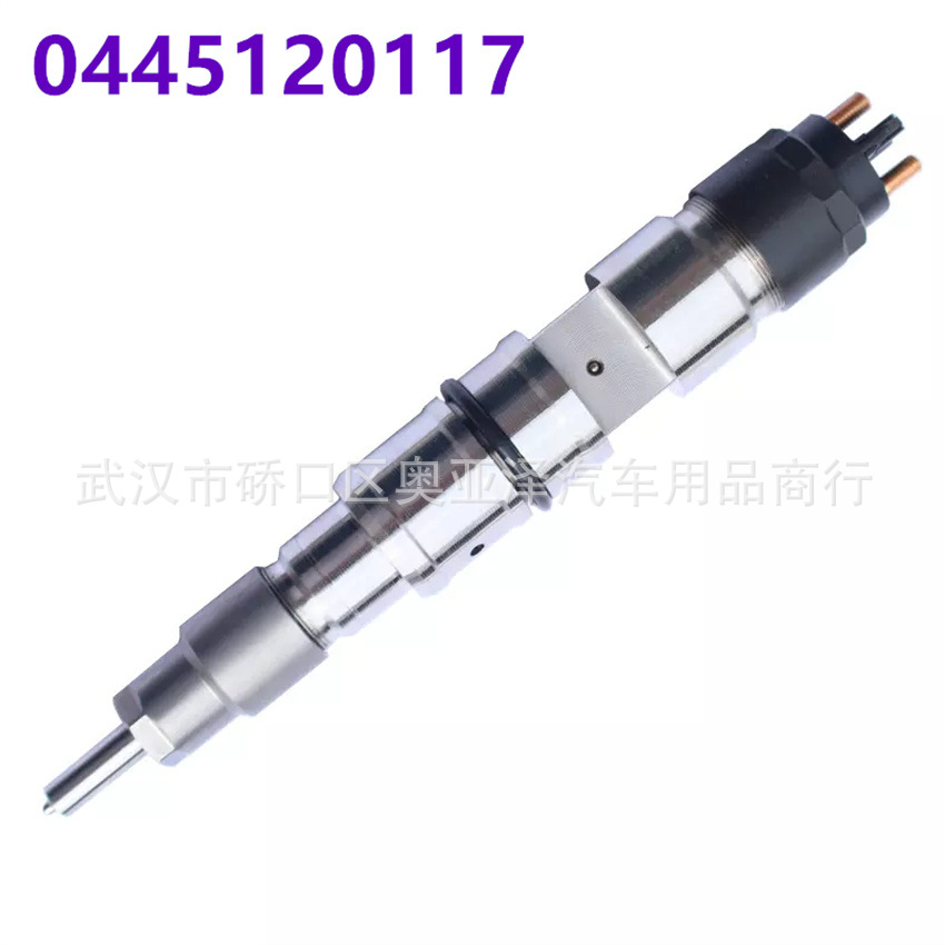 喷油嘴0445120117适用于锡柴6DN1