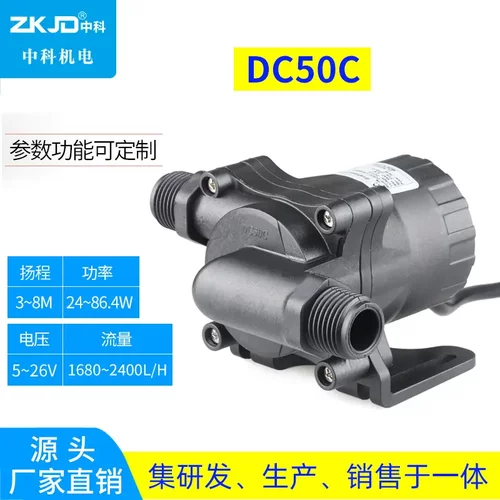 DC50C金属材料研制泵新手动调速