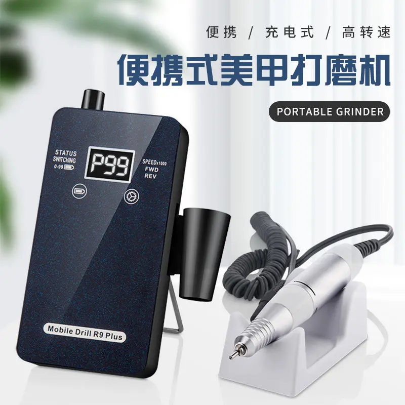 美甲打磨机蓄电式指甲磨甲器