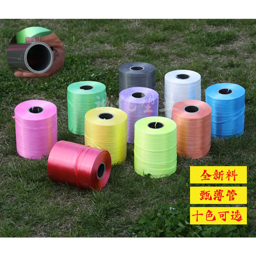 高品质机用打包绳PE自动结束带图片