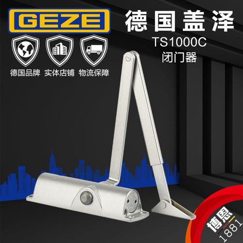 盖泽闭门器TS1000C不定位自动