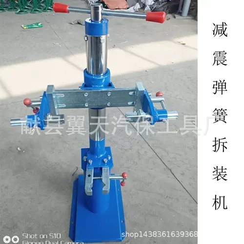 减震弹簧拆装机避震拆卸器压