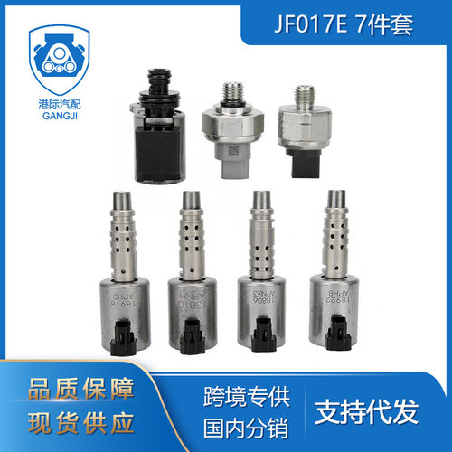 适用日产RE0F10DJF016EJF017E