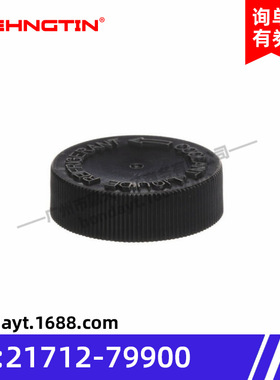 适用于日产发动机冷却液油箱盖21712-79900/21712 79900