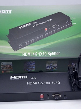 4KX2K HDMI分配器一分十 10口高清分屏器 一进十出 HDMI Splitter