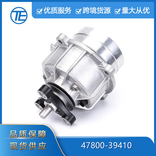 适用于10-12年现代圣达菲汽车零配件47800-39410差速器联轴器总成