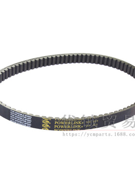 适用盖茨918 22.5 30皮带踏板车250cc皮带 摩托车发动机POWERLINK