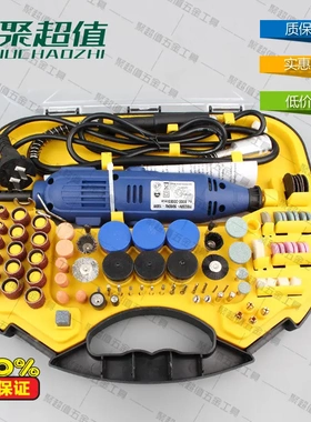 211PC电动雕刻机雕刻机微型电钻手钻小电磨打磨抛光雕刻机