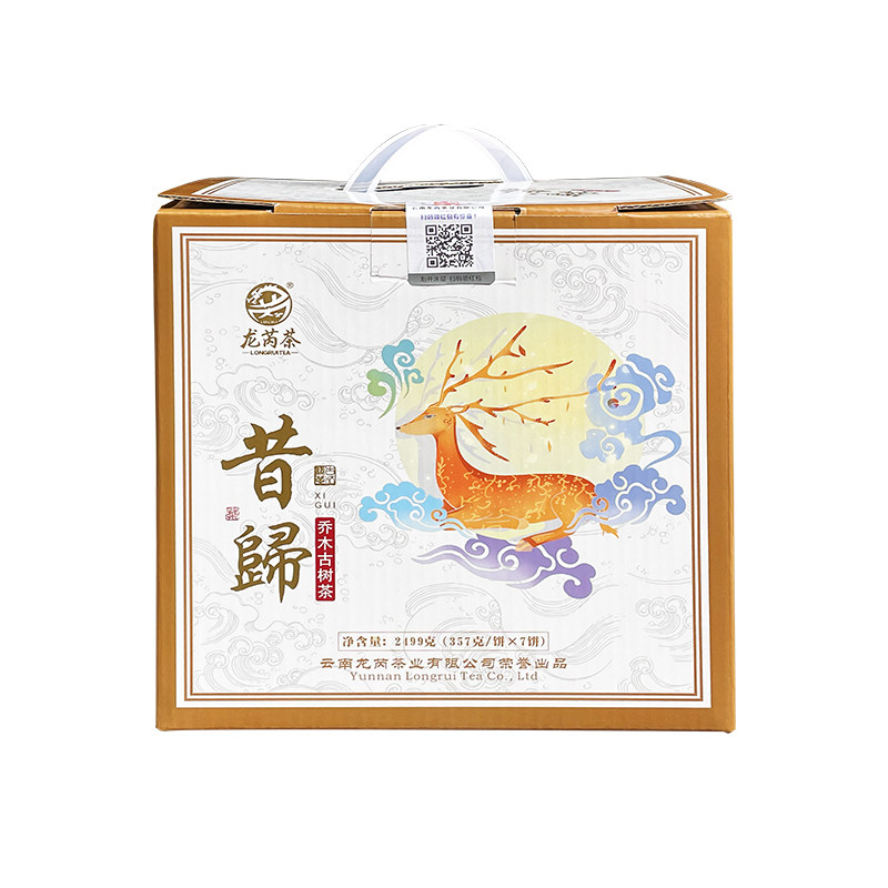 龙芮茶整提购2021年昔归乔木古树圆茶357gX7普洱生茶七子饼兰花香