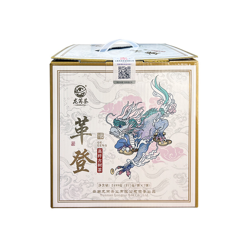 龙芮茶 整提2021年春茶革登古树茶357gX7普洱茶生茶云南七子饼
