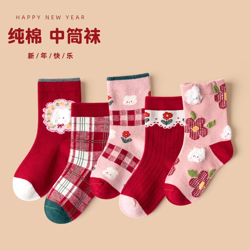 女童袜子秋冬季红色儿童纯棉中筒袜新年圣诞中大童宝宝卡通小孩袜
