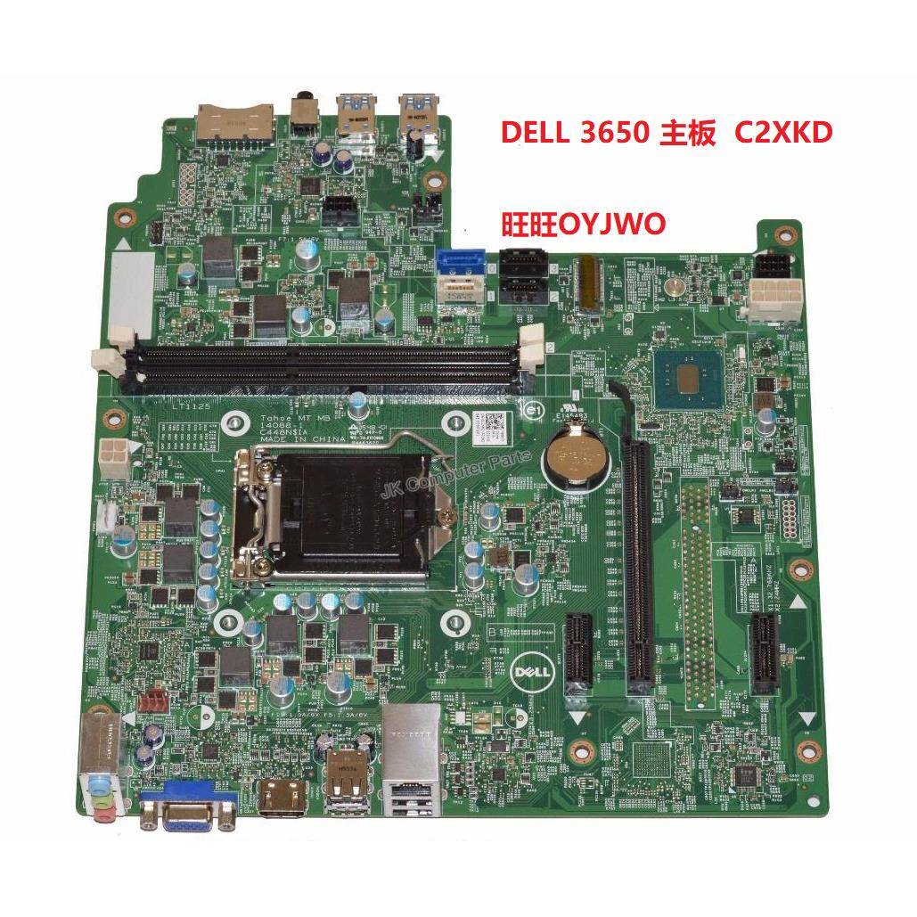 other/其他 其它华硕型号全新DELL Inspiron 3650 3653 主板 3K8G