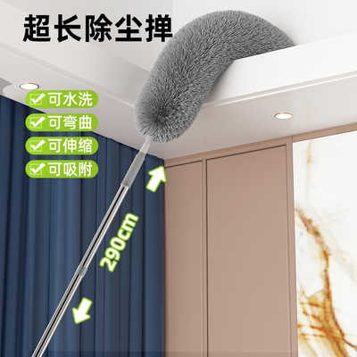 静电吸附不扬尘加长伸缩杆
