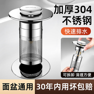洗手盆漏水塞卫生间洗脸盆防臭器弹跳芯面盆下水器水池漏塞过滤网