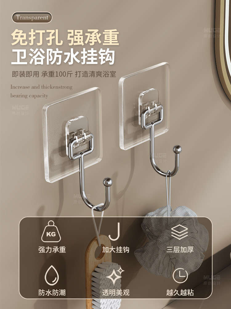 挂钩强力粘胶免打孔贴墙无痕宿舍墙壁粘贴挂钩免打孔强力承重粘钩,收纳整理,挂钩/粘钩,淘宝优惠券,粉丝福利购,淘宝优惠卷