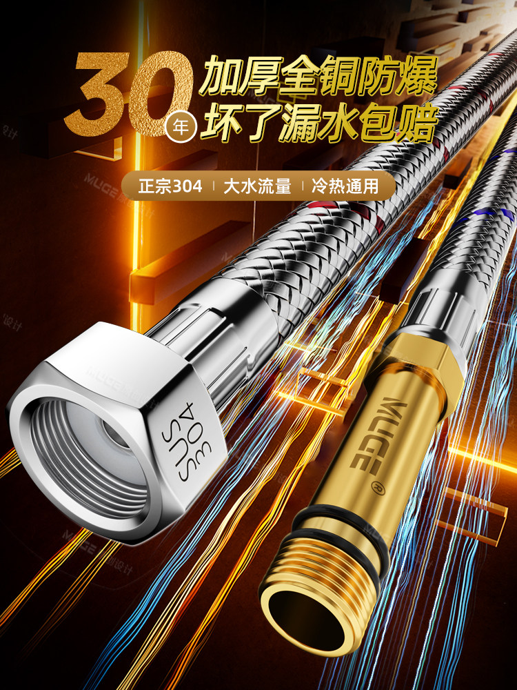 水龙头软管高压冷热进水管不锈钢编织连接通用加厚防爆上水延长管,家装主材,进水软管,淘宝优惠券,粉丝福利购,淘宝优惠卷