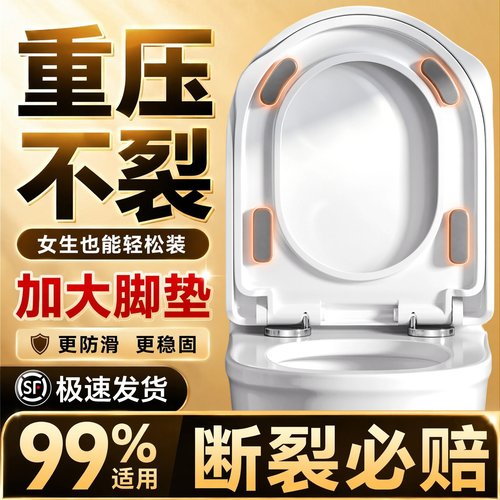 加大脚垫双提手抗断通用盖板
