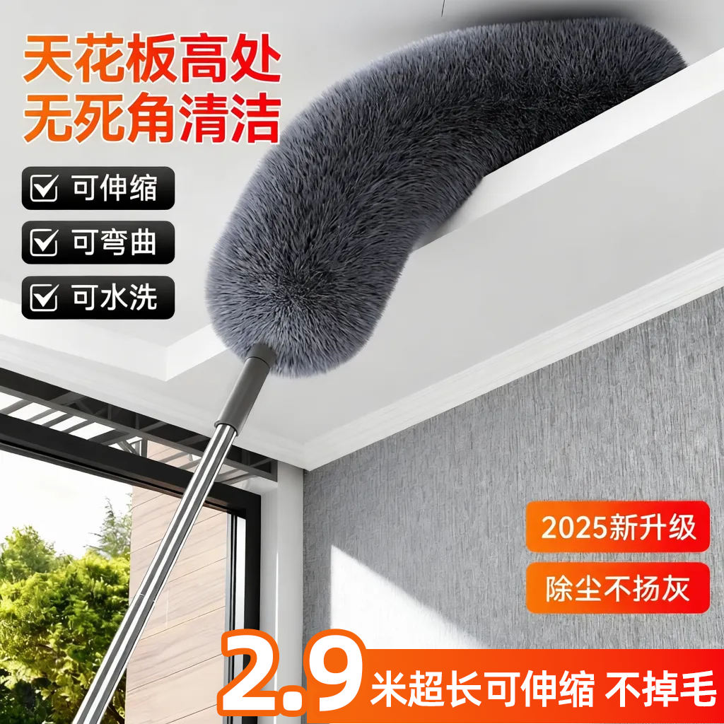 2.9米加长杆吸尘不扬尘可伸缩