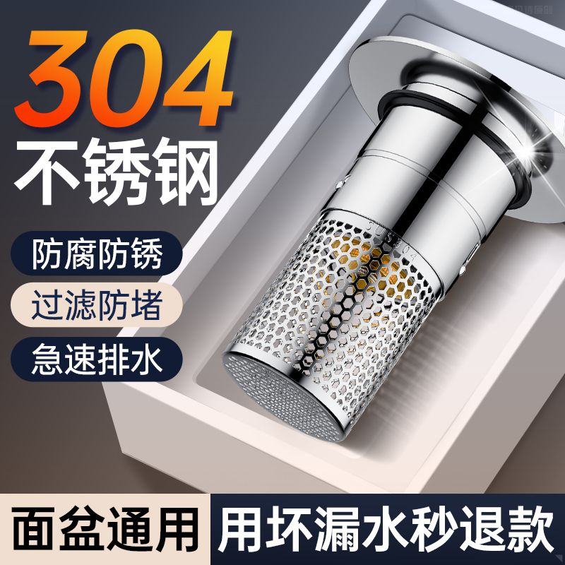 304不锈钢材质经久耐用防臭