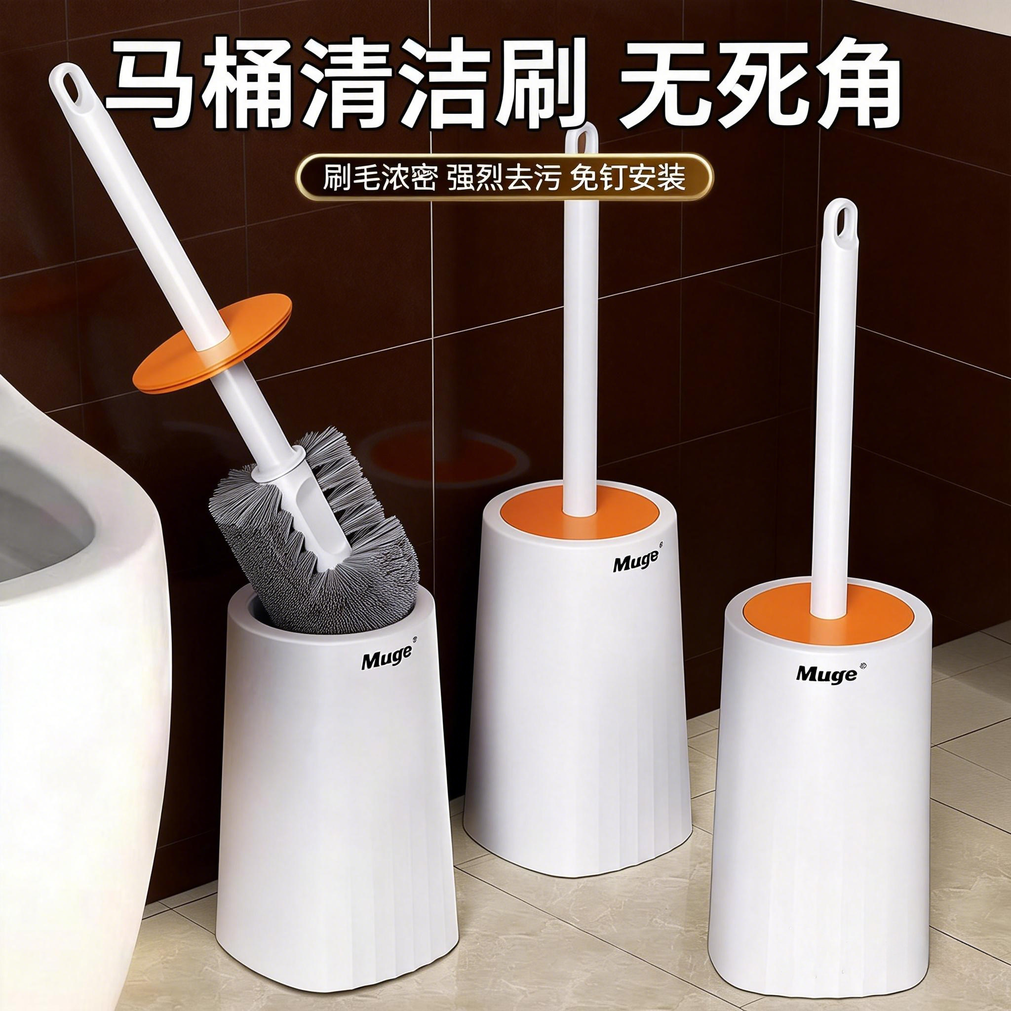 马桶刷家用无死角2025新款卫生间壁挂式洗刷厕所长柄刷子神器套装