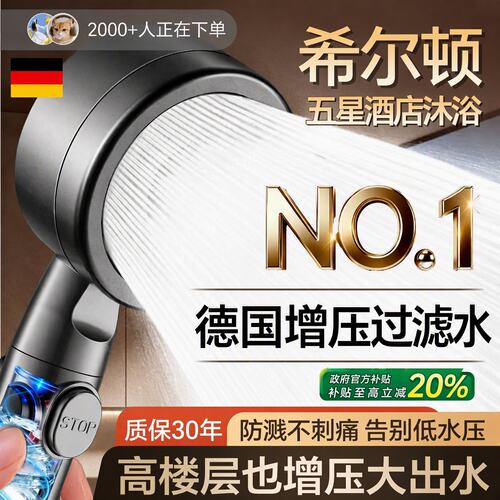 【小红书强推大水不刺痛】