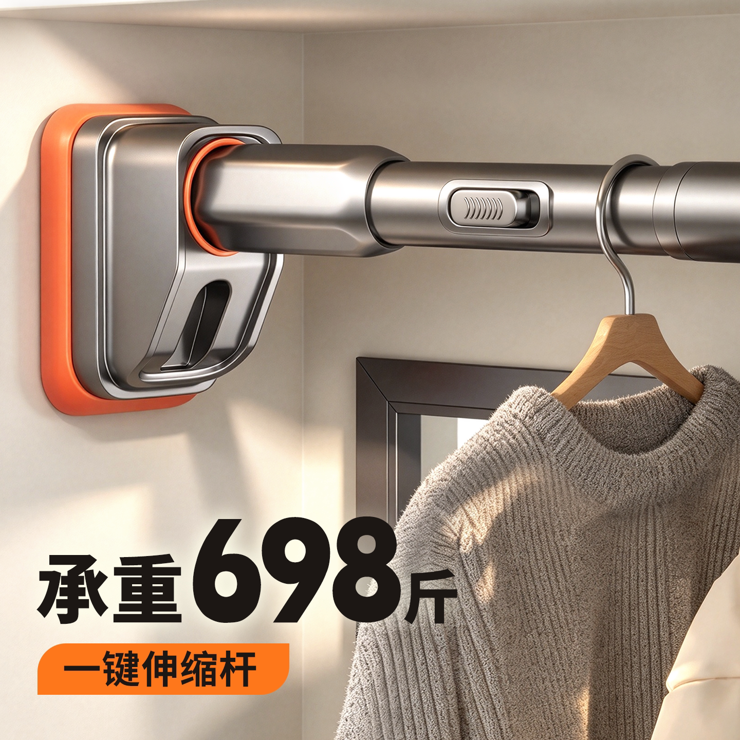 热销N0.1【承重698斤】一键伸缩