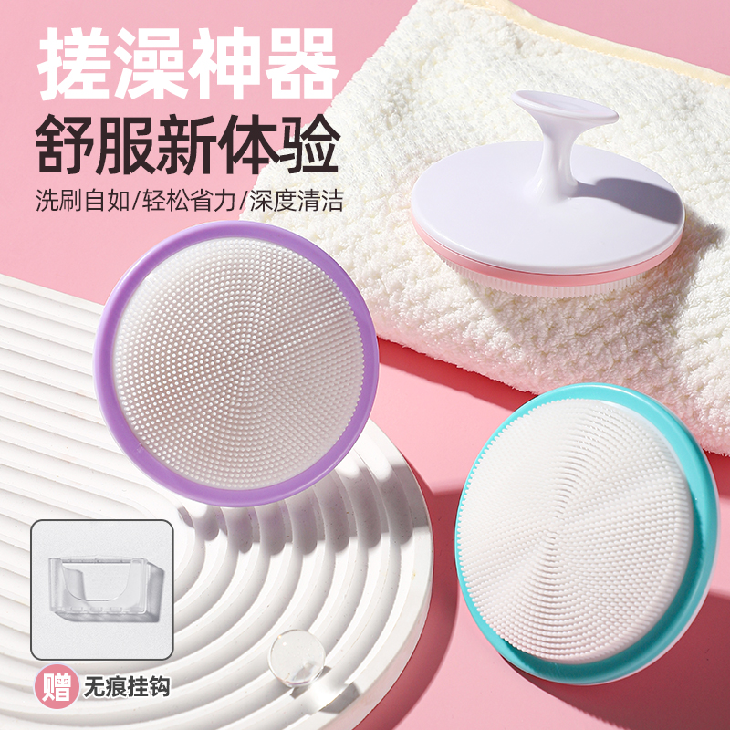 嬰兒寶寶洗澡洗頭按摩專用