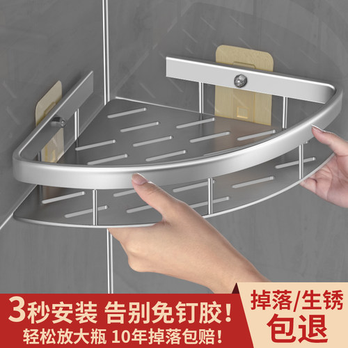 【加厚材质强力承重】置物架