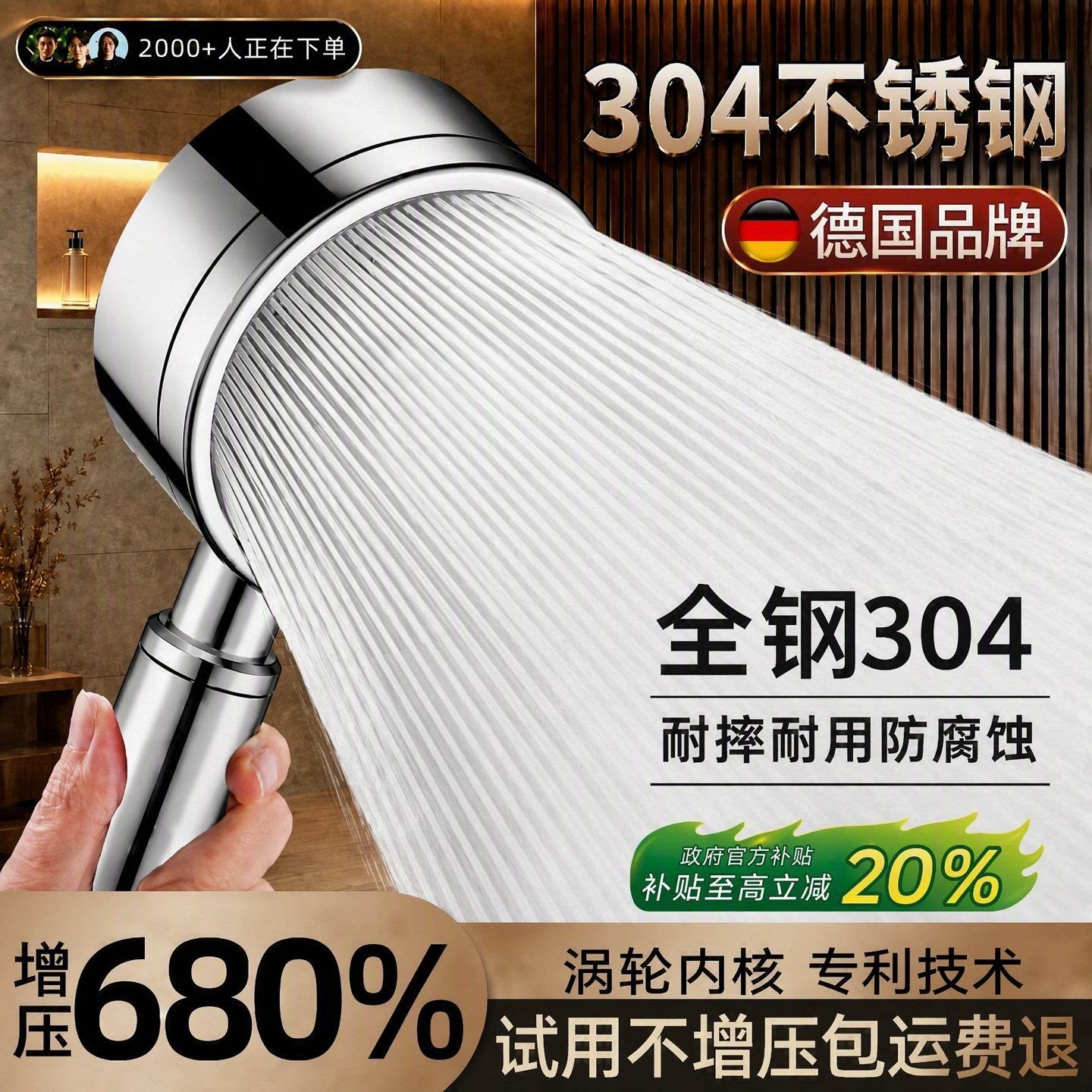 T0P.1【增压304精钢·耐用50年】